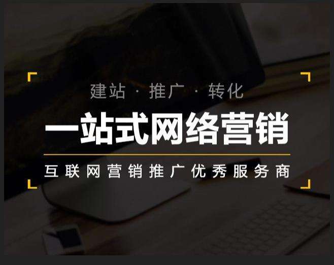 五桂山街道企业如何怎么利用网络推广抓取潜在客户