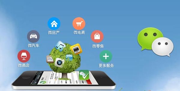 五桂山街道分析企业微信公众号平台开发的优势有哪些？