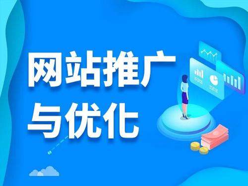 五桂山街道电商类网络推广如何做才有更好的效果