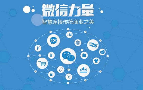 五桂山街道微信开发可以帮助企业解决哪些难题？如何做呢？