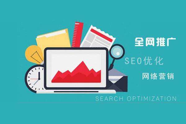 五桂山街道网络推广公司总结企业网站的几点推广策略