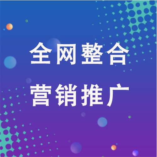 五桂山街道企业网络推广老是没有客户的原因是什么呢