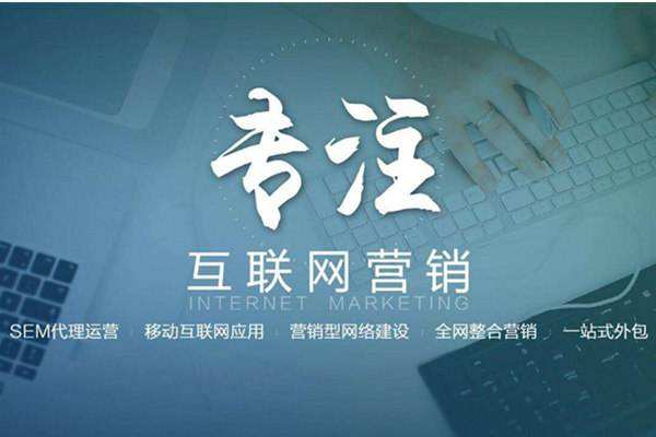 五桂山街道电商行业做网络推广需要具备的条件有哪些