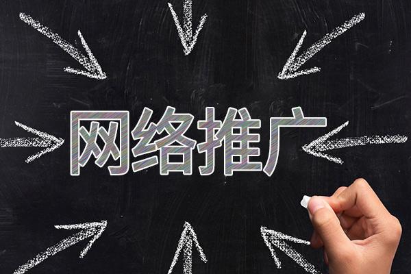 五桂山街道网络推广公司介绍几个企业软文推广的发布平台
