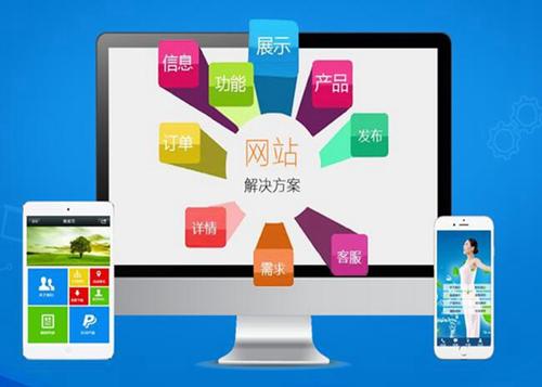 五桂山街道如何进行网站设计才能突出产品的优势